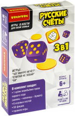 Игра настольная 3 в 1 «Русские счёты»