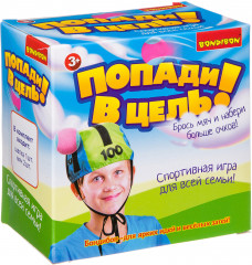Игра спортивная «Попади в цель»