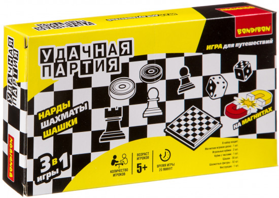 Набор настольных игр 3 в 1