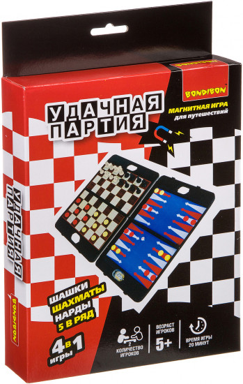 Набор настольных игр 4 в 1