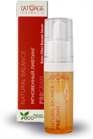 Сыворотка для лица «Botox Effect Booster Serum»