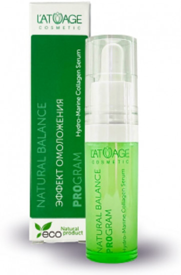 Сыворотка для лица «Hydro-Marine Collagen Serum»
