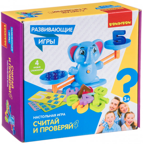 Игра «Считай и проверяй»