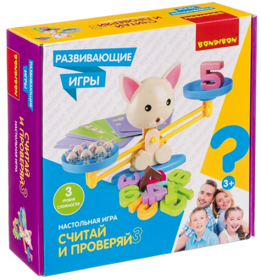 Игра «Считай и проверяй 3»