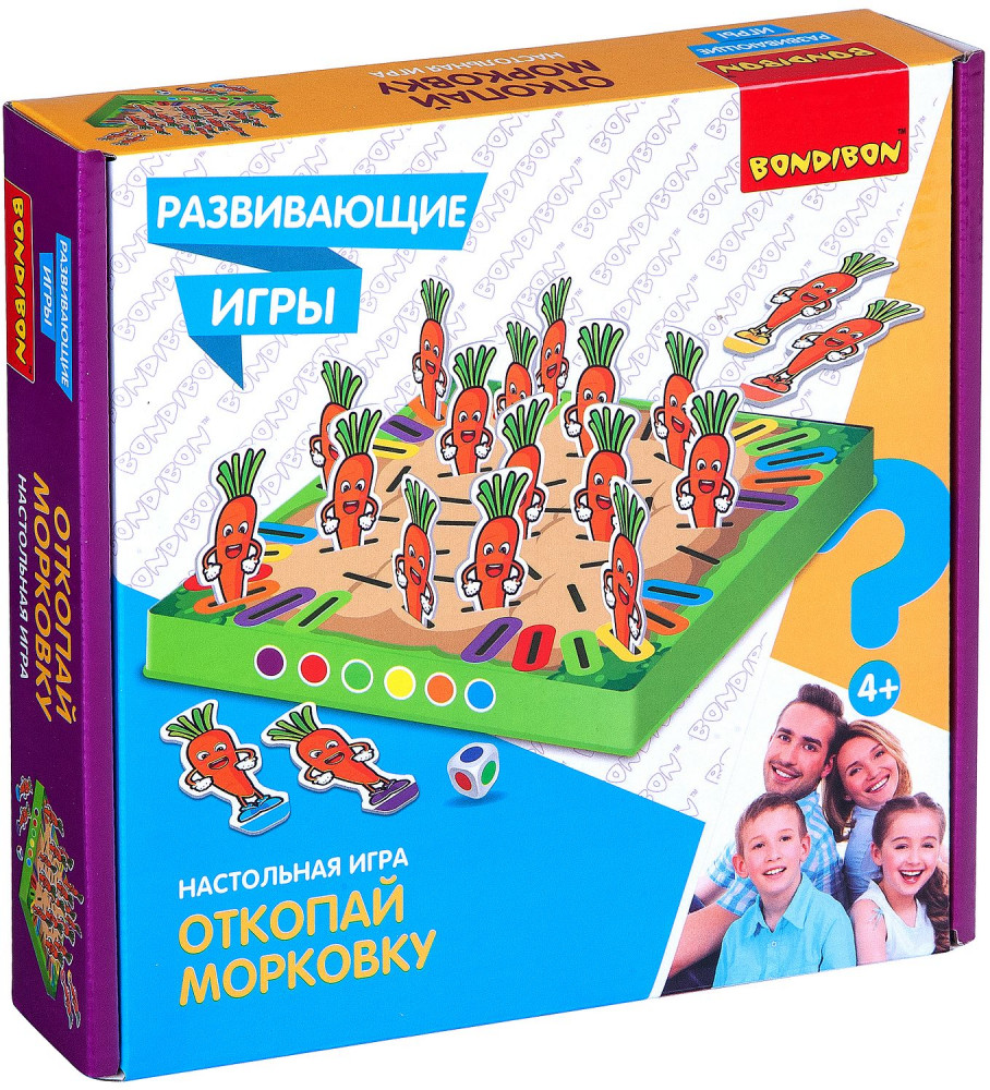 Игра настольная «Откопай морковку» | Обучающие игры | Bondibon