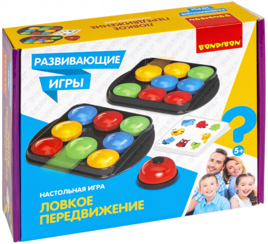 Игра «Ловкое передвижение»