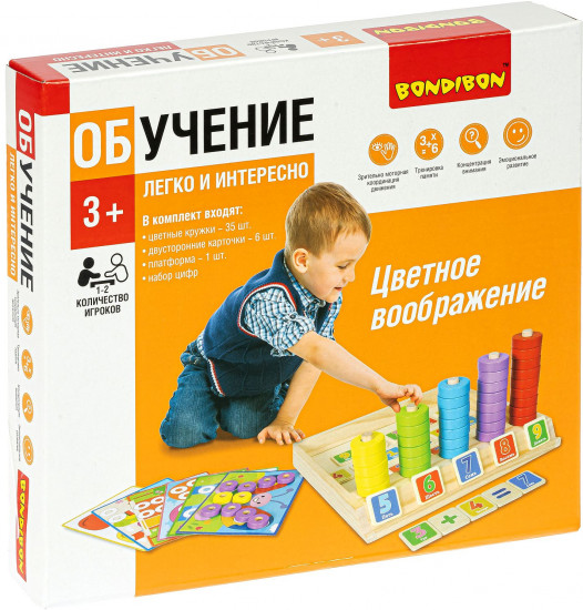 Игра «Цветное воображение»