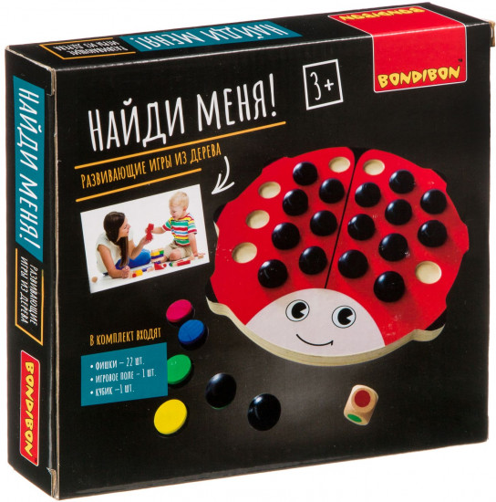 Игра развивающая «Найди меня!»