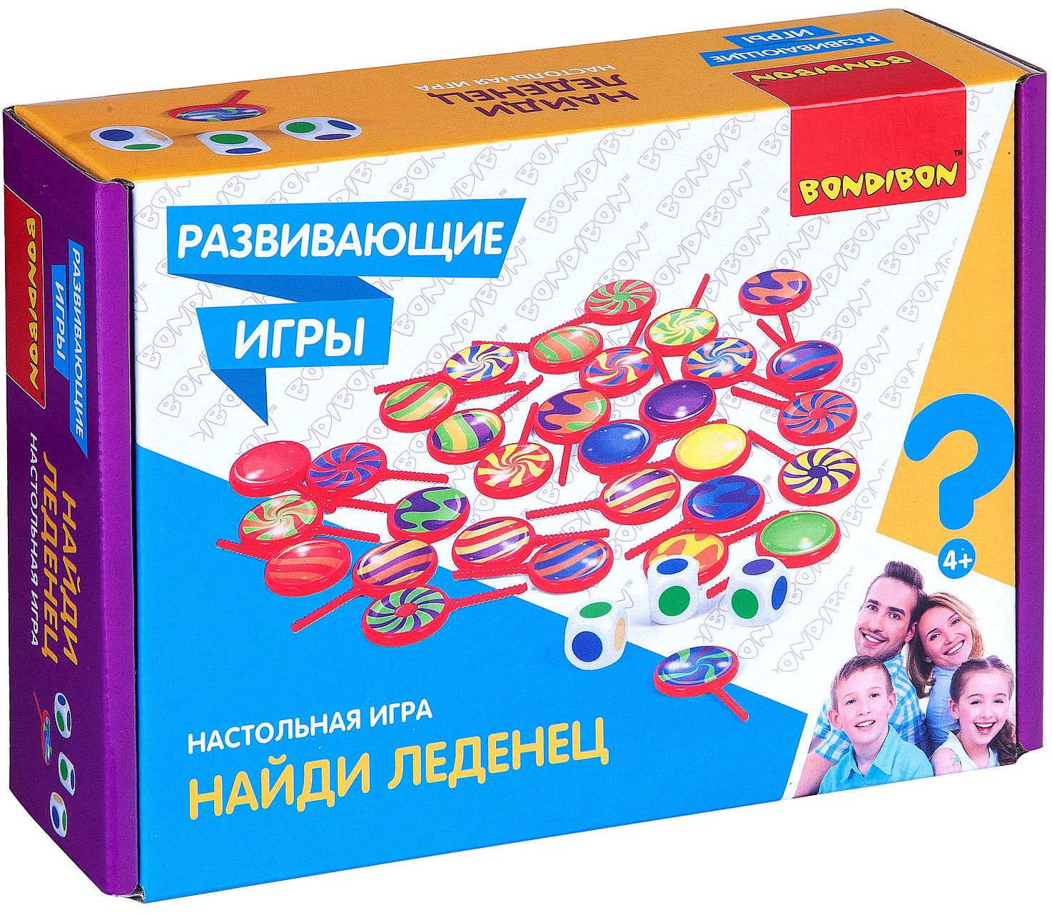 Игра настольная «Найди леденец» | Развивающие игры | Bondibon