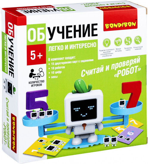 Игра с роботом «Считай и проверяй»