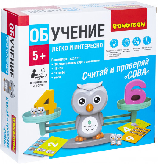 Игра «Считай и проверяй»