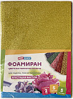 Набор фоамирана
