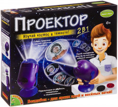 Набор для опытов «Проектор 2 в 1»