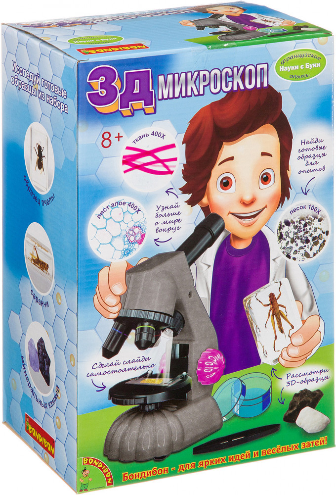 Набор для опытов «3D-микроскоп» | Науки с Буки. Французские опыты | Bondibon