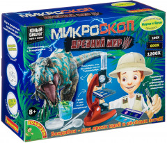 Микроскоп «Древний мир: Динозавры»