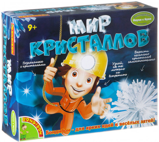 Набор для опытов «Мир кристаллов»