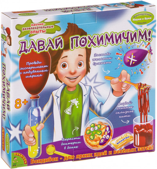 Набор для опытов «Давай похимичим!»