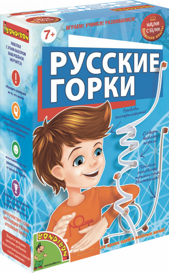 Набор для опытов «Русские горки»