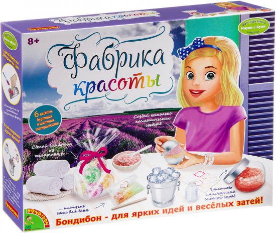 Набор для опытов «Фабрика красоты»