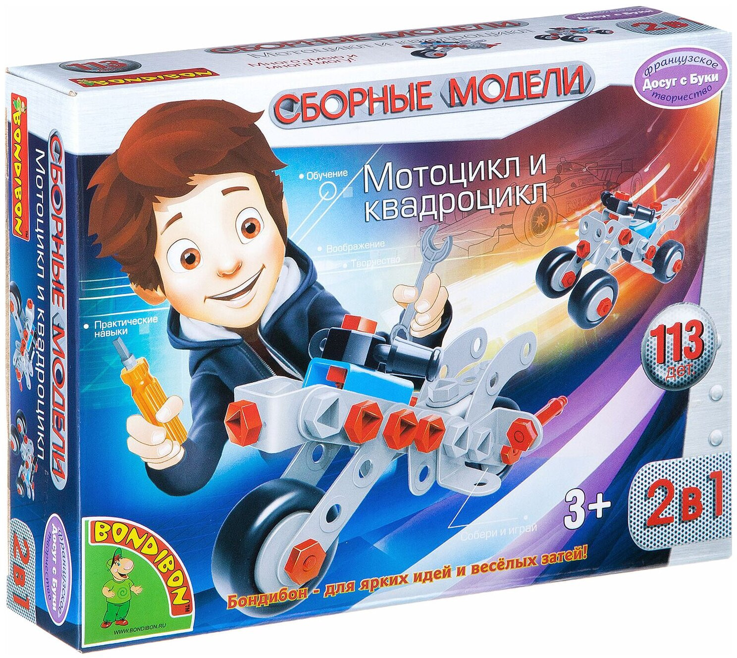 Конструктор «Мотоцикл и квадроцикл» | Досуг с Буки | Bondibon