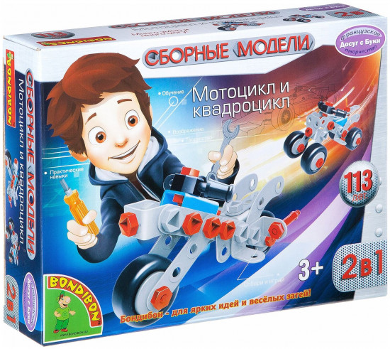 Конструктор «Мотоцикл и квадроцикл»