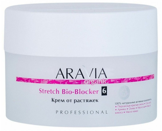 Крем от растяжек «Stretch Bio-Blocker»