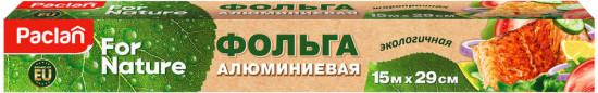 Фольга алюминиевая
