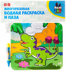 Раскраска-пазл многоразовая «Тираннозавр»