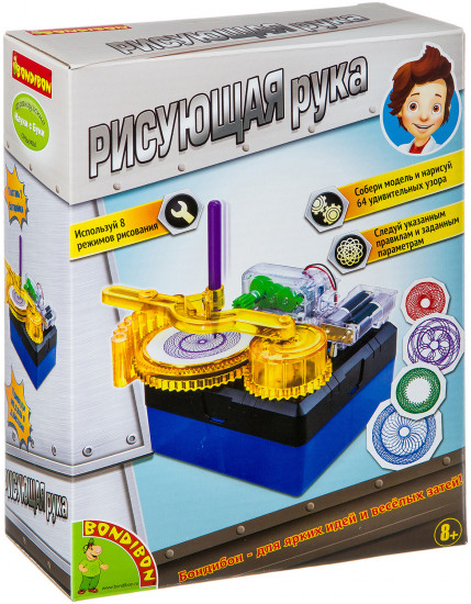 Набор для опытов «Рисующая рука»