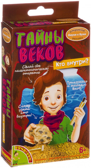 Набор для опытов «Тайны веков»