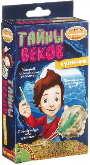 Набор для раскопок «Кузнечик»
