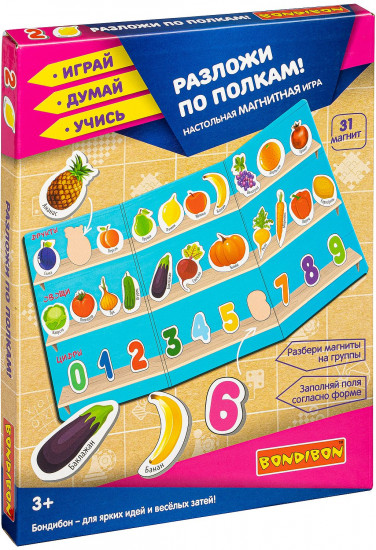 Игра магнитная «Разложи по полкам!»