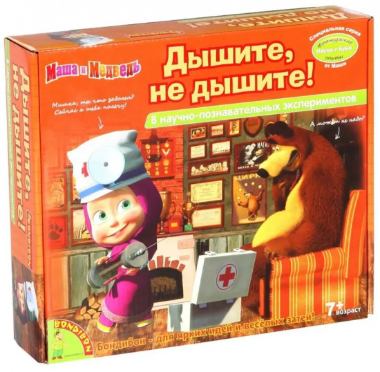 Набор для опытов «Дышите, не дышите!»