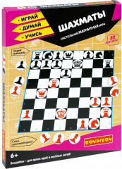 Игра магнитная «Шахматы»