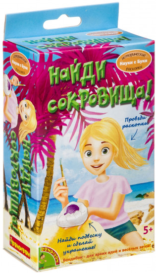 Набор для раскопок «Найди сокровища»