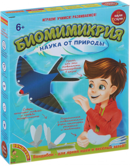 Набор для опытов «Биомимикрия»