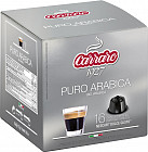 Кофе в капсулах «Puro Arabica»