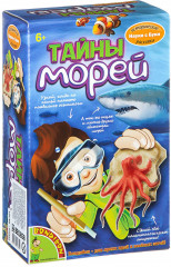 Набор для опытов «Тайны морей»