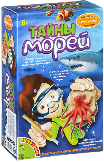 Набор для опытов «Тайны морей»