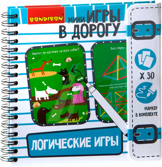 Мини-игры в дорогу «Логические игры»