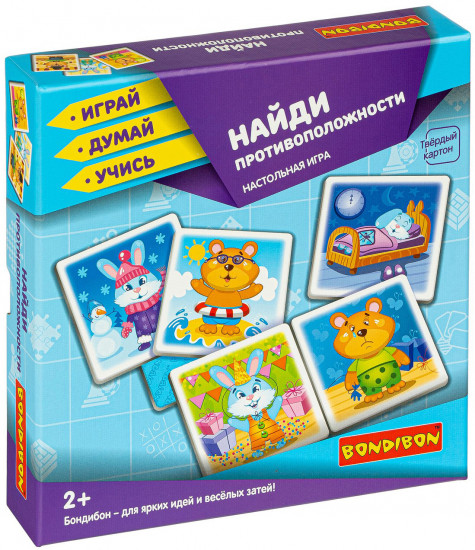 Игра настольная «Найди противоположности»