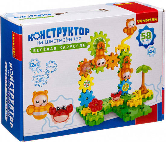 Конструктор «Веселая карусель»