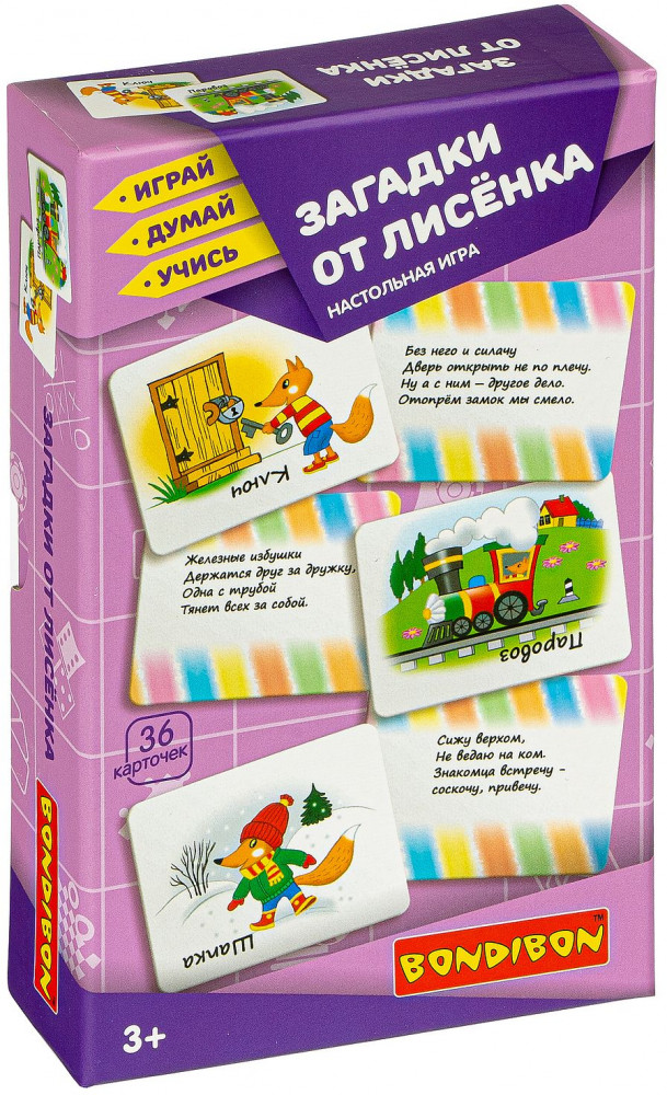 Игра настольная «Загадки от лисенка» | Играй. Думай. Учись | Bondibon