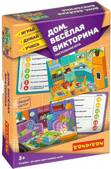 Игра настольная «Дом. Веселая викторина»