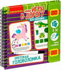 Цветовая головоломка