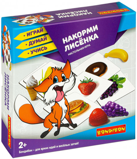 Игра настольная «Накорми лисенка»