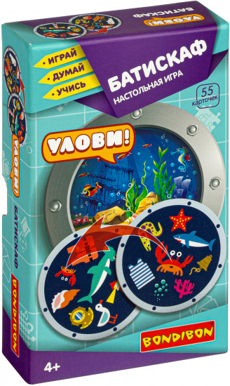 Игра настольная «Улови! Батискаф»