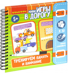 Тренируем память и внимание