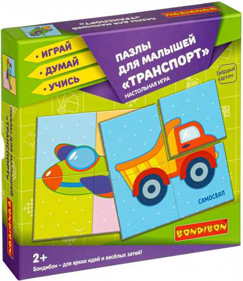 Набор пазлов «Транспорт»