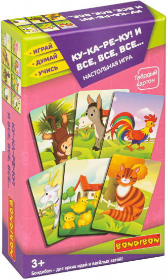 Игра настольная «Ку-ка-ре-ку и все, все, все...»